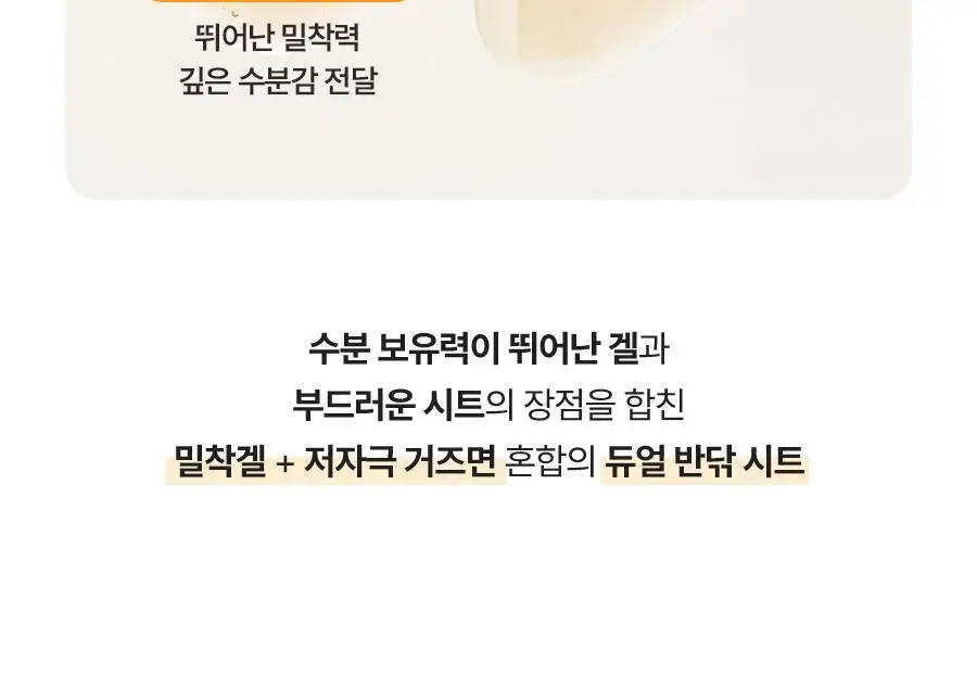 [NEW] 토리든 셀메이징 비타C 브라이트닝 토닝 패드 70매 상세페이지 13